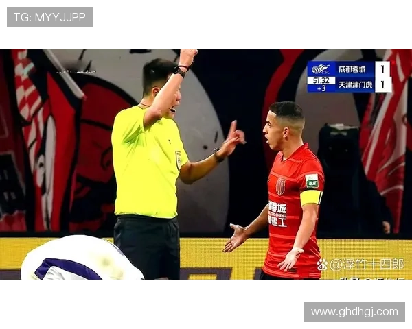 红牌影响比赛 周定洋寄语双方